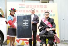 張宗傑為身心障礙者爭取交通自由權 妙天主席真的捐了