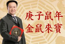 2020金鼠年春節禁忌大補帖 謝沅瑾教你這些事不能做!(張淯)
