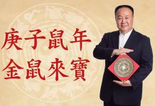 神桌左右邊也有分運勢 謝沅瑾教你消災解厄!(張淯)