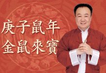 2020年12生肖運勢全攻略 謝沅瑾教你開運旺翻天!(張淯)