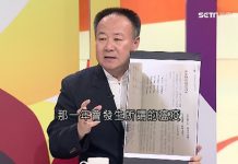 網友驚呼神預測!謝沅瑾連續七次鐵口直斷(上)(張淯)