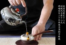 從清代曼生十八式 到現代念舟十二式 跨越220年再現茶器創作典範