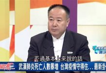 網友驚呼神預測!謝沅瑾連續七次鐵口直斷(下)(張淯)