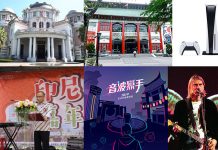 夏日繽紛萬花筒