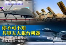 你不可不知 共軍五大犯台利器 不只飛機瞄準台灣!解放軍端出一線戰力