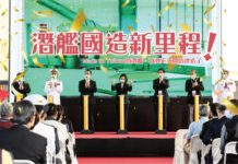 潛艦國造/台船透露敏感資訊 專家觸目驚心提醒注意保密 潛艦國造/台船透露敏感資訊 專家觸目驚心提醒注意保密