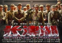 中國抗美援朝大片長津湖紅火 敢說熱炒蛋炒飯卻被抓捕