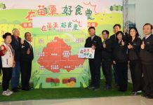 打造「在苗栗.好食農」幸福城市 食農教育推動計畫正式啟動 圖/苗栗縣政府提供