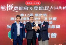 新北13農金獎冠全國 侯友宜表揚績優農漁 新北13農金獎冠全國 侯友宜表揚績優農漁