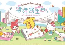 13米Hello Kitty現身碧潭景區 地景藝術即將可愛亮相