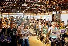 邁向木都3.0座談會再創風華 嘉市府推動新式木造營造特色城市