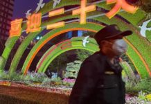 中共十九屆七中全會閉幕 習近平獲全面吹捧