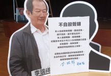 遭控索賄1000萬 黃偉哲:每逢選舉就有莫名其妙的指控