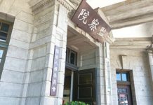 私校頻傳勞資爭議 監院指教育部長期漠視構成人權侵害