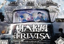 任賢齊遇黑客入侵提款 古天樂也曾被盜