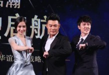 李晨與馮紹峰陳赫暢談合作 范冰冰站台