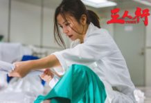 趙薇做開刀狂魔 古天樂合謀鍾漢良看破