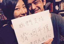 陳柏霖桂綸鎂合體勾回憶 支持婚姻平權