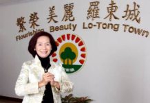 提8大政見 林姿妙:民生才是重點