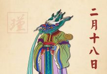 讓國際級風水命理大師謝沅瑾教您如何渡過初七以後的元宵節