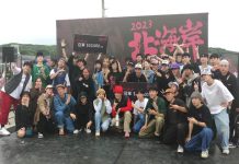 北海岸時尚藝術季院校街舞大賽 富基漁港熱力四射冠軍隊出爐 圖片取材自新北市府官網