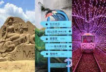 端午連假去哪玩? 新北嚴選佳節好去處大公開