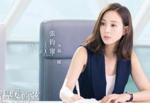 張鈞甯顯秋冬時尚魅力 與張翰再演璧人