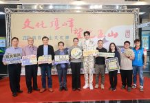 南投玉山文化節起跑 許縣長邀您走進南投感受文化之美 圖/南投縣政府提供