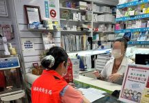 南投縣衛生局辦理「麻黃素製劑流通管理稽查」,毒蟲勿妄動! 圖/南投縣政府提供