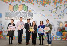 數位翻轉偏鄉教育 南投縣數位學習推動績效獲教育部特優全國第一肯定 圖/南投縣政府提供