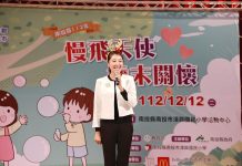 慢飛天使歡度耶誕 許淑華期許用愛守護陪伴快樂成長 圖/南投縣政府提供