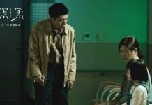 金馬影帝加持新銳影像力 奇幻愛情片《溟溟》府中15特別放映