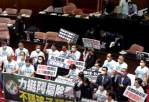 藍綠衝突通過國務機要費除罪 扁珍可望獲免訴