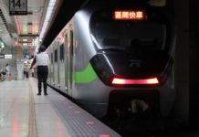 快訊/萬華車站驚傳民眾墜軌 男子遭列車撞擊當場死亡