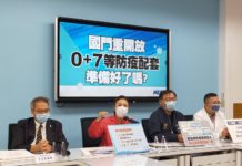 開放邊境一週/藍委質疑0+7無配套 變種病毒恐長驅直入