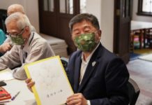 陳時中期待台北市越來越好 而非互相仇恨