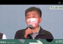 即時分析/陳時中敗選 凸顯選民對蔡英文「結構性反感」