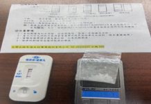 拉K毒駕自摔! 鼻翼沾白色粉末遭警逮