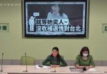 綠營批國民黨沒收補選 令人遺憾也愧對市民 圖/民進黨立法院黨團提供