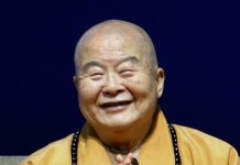 佛光山星雲大師圓寂 民進黨:最深切哀悼 圖/取自星雲大師臉書