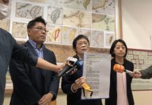 陳宗彥性醜聞疑雲 時代力量要立院成立調閱委員會 圖/時代力量提供