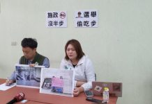 南投立委補選/綠營控選務人員 發送攻擊蔡培慧文宣 圖/民進黨提供