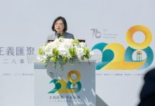 紀念二二八 蔡英文這樣說 圖/總統府提供