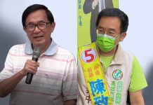 扁將向府院立院請願 中監:將派員了解是否違規 陳致中因洗錢案日前遭判刑1年定讞面臨解職,前總統陳水扁昨天表示,今天將向總統府、行政院與立法院,針對褫奪參政權違憲議題請願。圖/編輯部