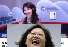 李明璇改編陸兒歌「挖呀挖」酸民進黨!國台辦回應了