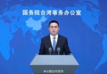 沒有台辦 「和平統一」怎麼辦? 圖/翻攝自國台辦微博