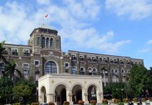 小心「有人在聽」 偵查小隊長洩密判休職3年 圖/臺灣高等法院檢察署