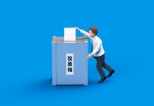 《獨立觀察站》政治是有錢人玩的遊戲?!你我神聖一票有機會「選賢與能」嗎?