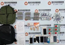 淨化選前治安 文二警偵破詐欺「行動水房」扣贓款341萬 圖/台北市政府提供