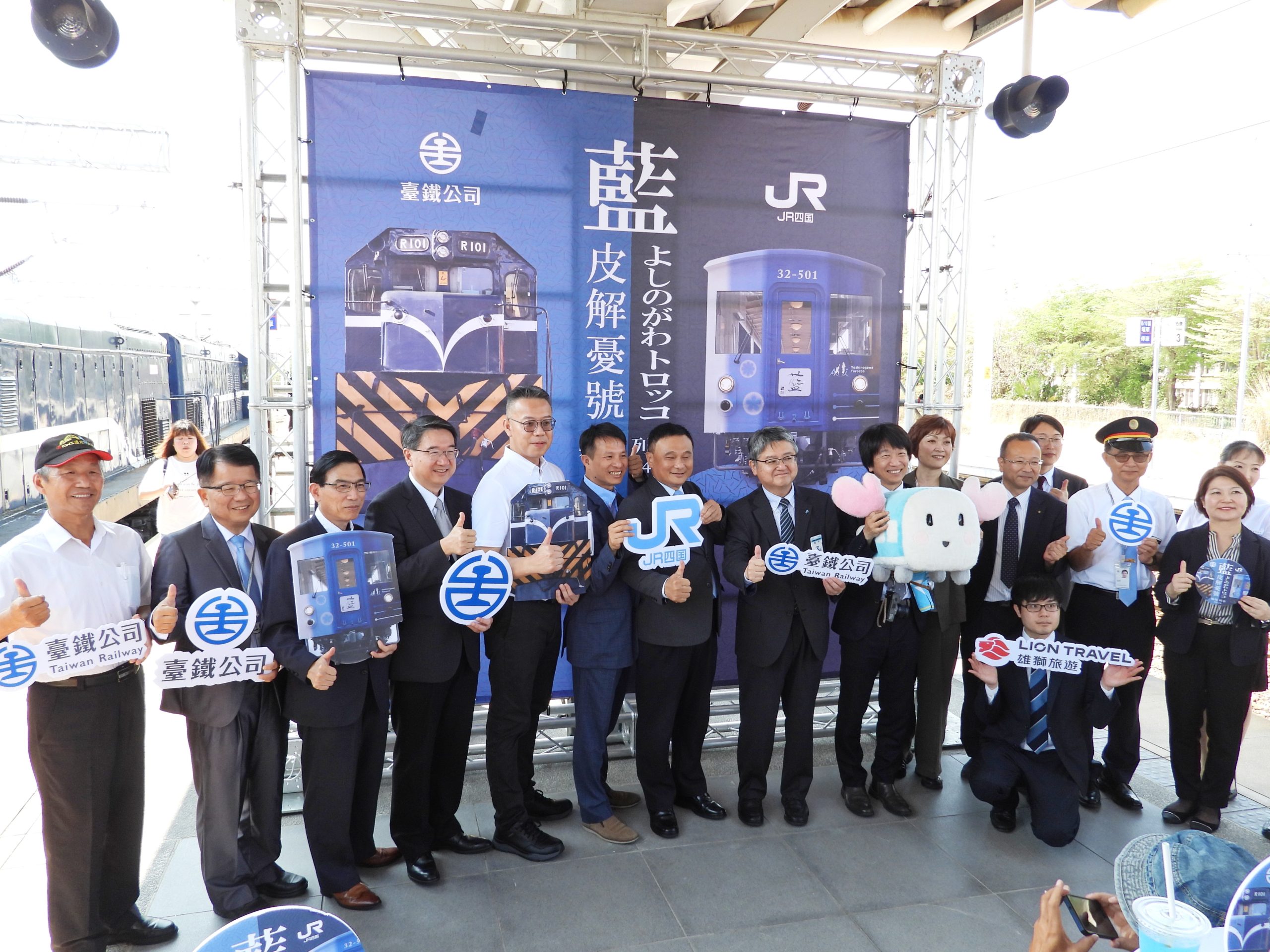 藍色懷舊 臺鐵公司「藍皮解憂號」與日本四國「藍吉野川觀光小火車」 締結姊妹車輛協定